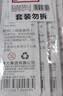 得力（deli）小号美工刀裁纸刀小刀金属外壳刀片办公用品家用文具刀不锈钢开箱刀具拆快递 2053五把装自锁 实拍图
