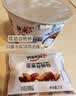 优诺0蔗糖希腊式酸奶坚果谷物杯135g（含赠品15g） 实拍图