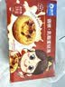 俏侬 乳脂蛋挞液1kg/2袋 动物淡奶油+牛奶≥70% 蛋挞皮空气炸锅半成品 实拍图