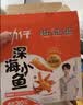 劲仔【王俊凯推荐】深海小鱼 香辣味 300g/盒 20包  鱼仔鱼干下酒菜 实拍图