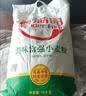 香满园 面粉 中筋粉 美味富强小麦粉 10斤 包子饺子馒头饼手擀面 实拍图