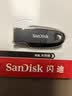 Sandisk闪迪64GB USB3.2 U盘 CZ550黑色 读速100MB/s 安全加密 数据恢复 学习办公电脑车载 高速大容量优盘 实拍图