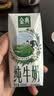 伊利【新鲜日期】金典纯牛奶 200ml*12盒 3.6g乳蛋白礼盒装 实拍图