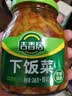 吉香居下饭菜266g赠40g四川红油下饭菜早餐即食咸菜腌菜香辣爽脆 实拍图