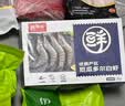 鲜京采 厄瓜多尔白虾 净重3斤/盒 特大号20-30规格   30-45只/盒 实拍图