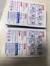 活力28内桶净125g*3袋*2盒 洗衣机槽清洁剂去污除垢官方正品 实拍图