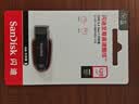 Sandisk闪迪128GB USB3.2 U盘 CZ550黑色 读速100MB/s 安全加密 数据恢复 学习办公电脑车载 高速大容量优盘 实拍图