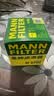 曼牌滤清器（MANNFILTER）机油滤清器机油滤芯W67/1/W6702天籁奇骏逍客轩逸骐达骊威颐达 实拍图