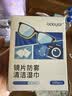 FIT MOMENT眼镜清洁湿巾防雾眼镜湿巾纸不伤镜片擦手机镜头速干不留痕100片 实拍图