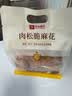 良品铺子肉松脆麻花260g休闲零食传统手工小麻花烘焙糕点点心中式下午茶 实拍图