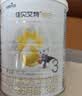 佳贝艾特（Kabrita）悦白婴幼儿配方羊奶粉3段800g*6 (1-3岁) 低敏好吸收 实拍图