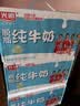 光明脱脂纯牛奶250ml*24盒 零脂肪3.2g蛋白牛奶整箱送礼京东自营 实拍图