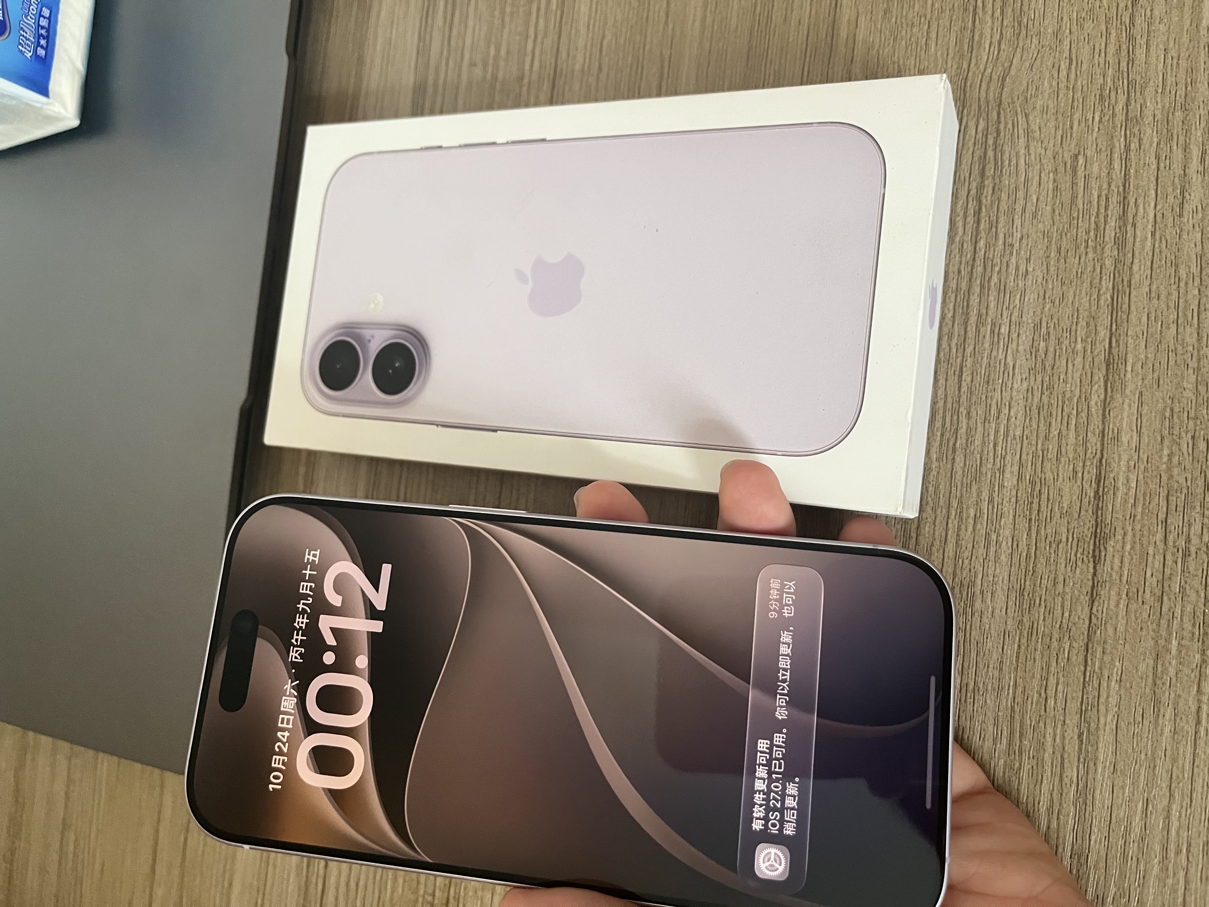 Apple/苹果【需签收激活】iPhone 17 256GB 薰衣草紫色 支持移动联通电信5G 双卡双待手机 实拍图
