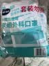 海氏海诺一次性医用外科口罩100只 灭菌级医用口罩成人防尘口罩防寒保暖 实拍图