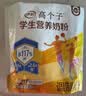 伊利高个子学生奶粉 儿童成长奶粉 全聪高锌高钙高铁 DHA+ARA 400g*3 实拍图