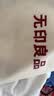 无印良品A类全棉床笠单件 1.5x2米床罩床垫遮盖物全包床笠 奶白 实拍图