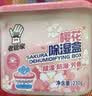 老管家除湿盒桃气满满230g*9干燥剂室内衣柜房间汽车吸湿袋防霉防潮剂 实拍图