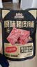三只松鼠肉脯手撕肉干高蛋白熟食即食休闲零食特产解馋小吃 【热销-原味】猪肉脯100g*2袋约14包 实拍图