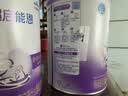 雀巢（Nestle）超启能恩1段 婴儿乳蛋白部分水解配方食品0-12个月适用800g*1罐 实拍图