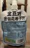 金豆芽金银花柚子汁儿童饮品户外便携小孩果汁饮料送礼礼盒100ml*22袋 实拍图