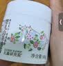 松达儿童面霜山茶油婴儿面霜宝宝润肤霜保湿霜滋润面霜68g*2 实拍图