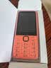 诺基亚（NOKIA）220 4G 移动联通电信全网通 2.8英寸双卡双待 直板按键手机 老人老年手机 学生手机 橘色 实拍图