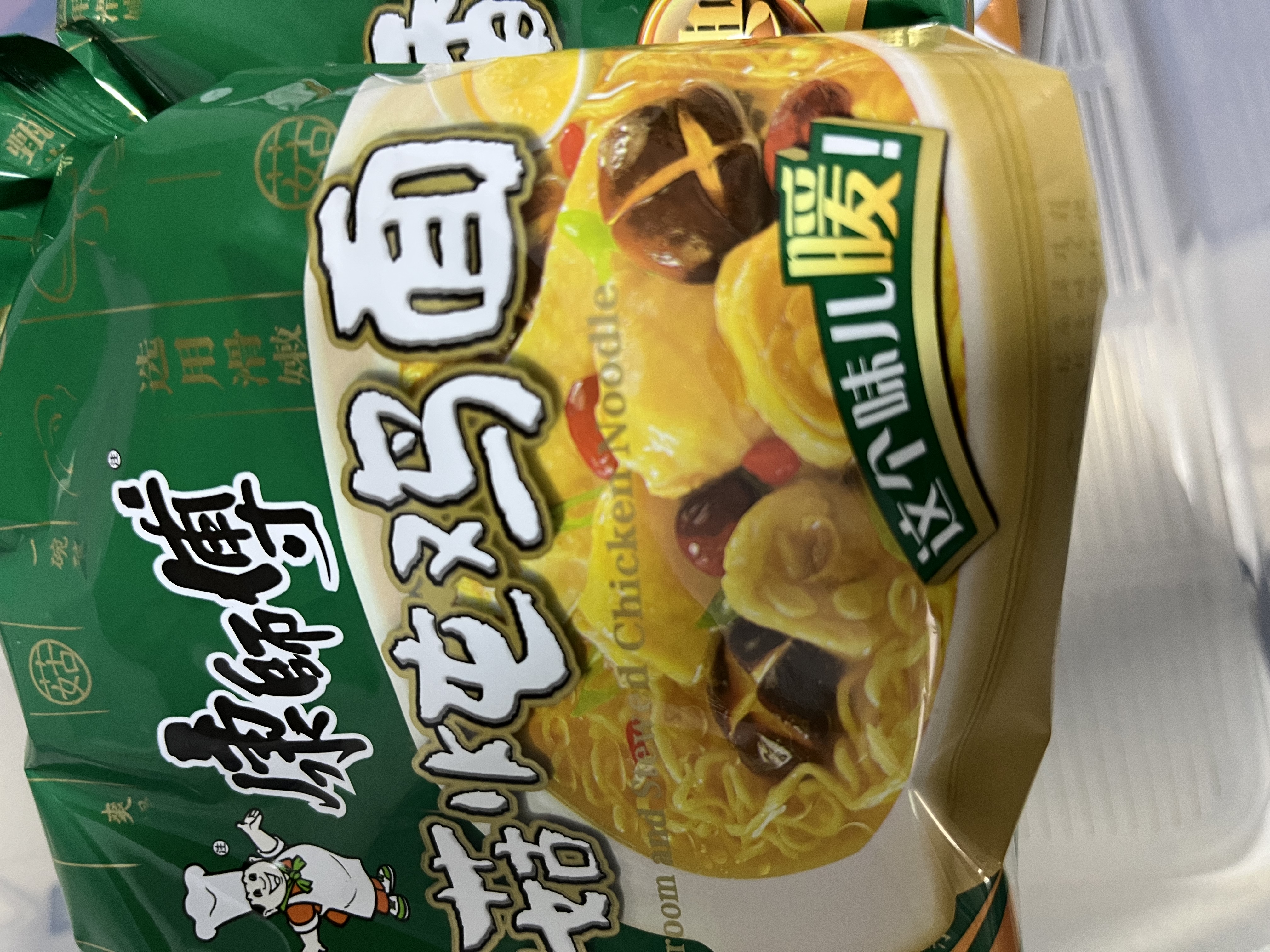 康师傅 方便面 经典香菇炖鸡面五连包101g*5 泡面袋装速食 方便食品 实拍图