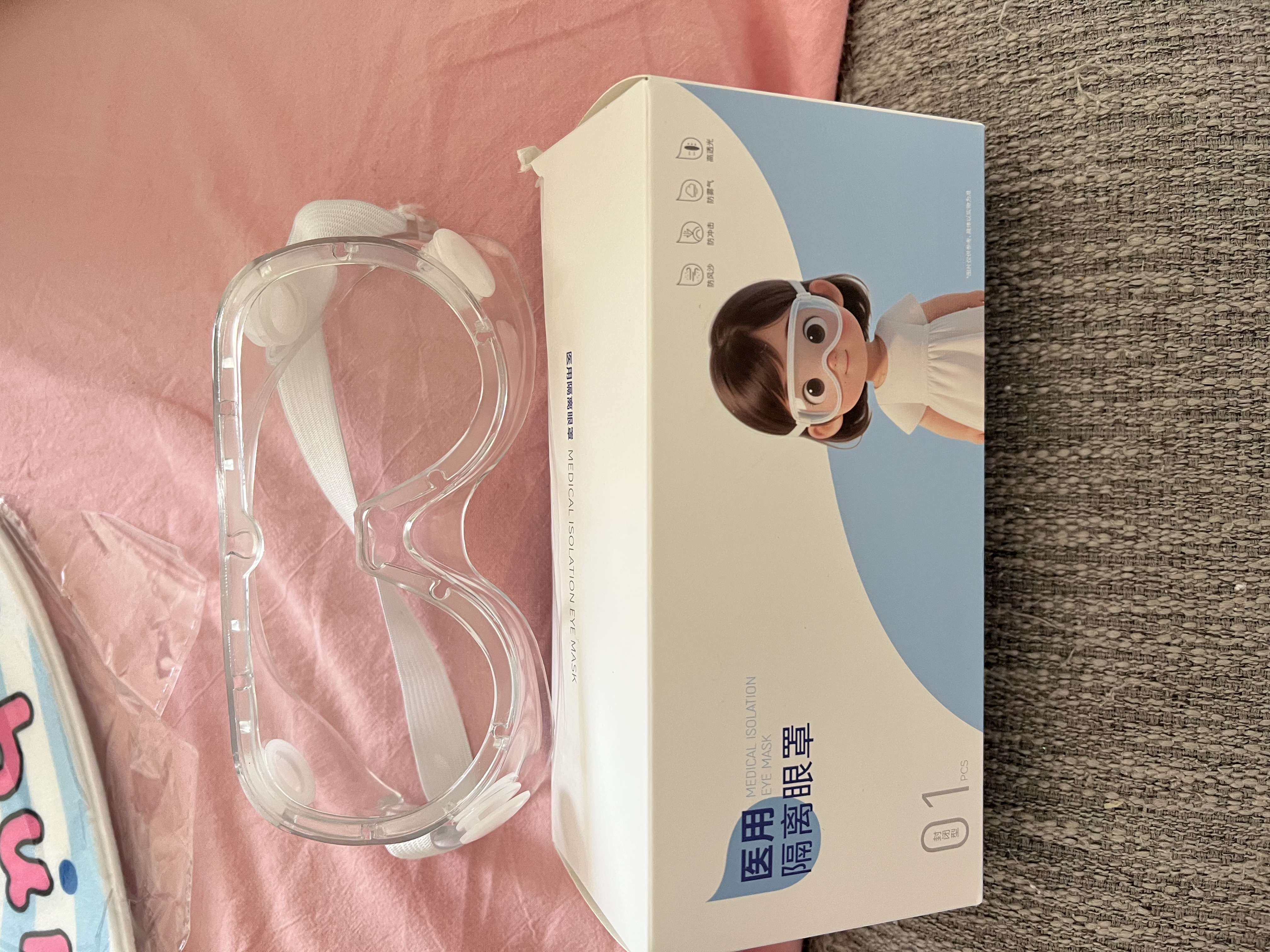 秝客儿童护目镜防护眼镜 防过敏打水仗防风防雾防风沙防飞溅3-12岁 实拍图