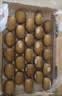 佳沛（zespri）金奇异果25-27粒原箱特大果124-146g猕猴桃水果礼盒 实拍图