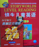 培生儿童英语Level 1 含20册书5张DVD40张单词卡 实拍图