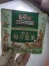 三只松鼠低GI每日纯坚果1050g35袋腰果夏威夷果坚果礼盒礼包团购送礼出游 实拍图