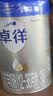 爱他美（Aptamil）卓徉幼儿配方羊奶粉3段(12-36月龄) 800g 喂养成效一周可见 实拍图