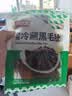 潮夫道冷藏黑毛肚250g 川渝涮火锅食材毛肚牛杂千层肚牛百叶生鲜 实拍图