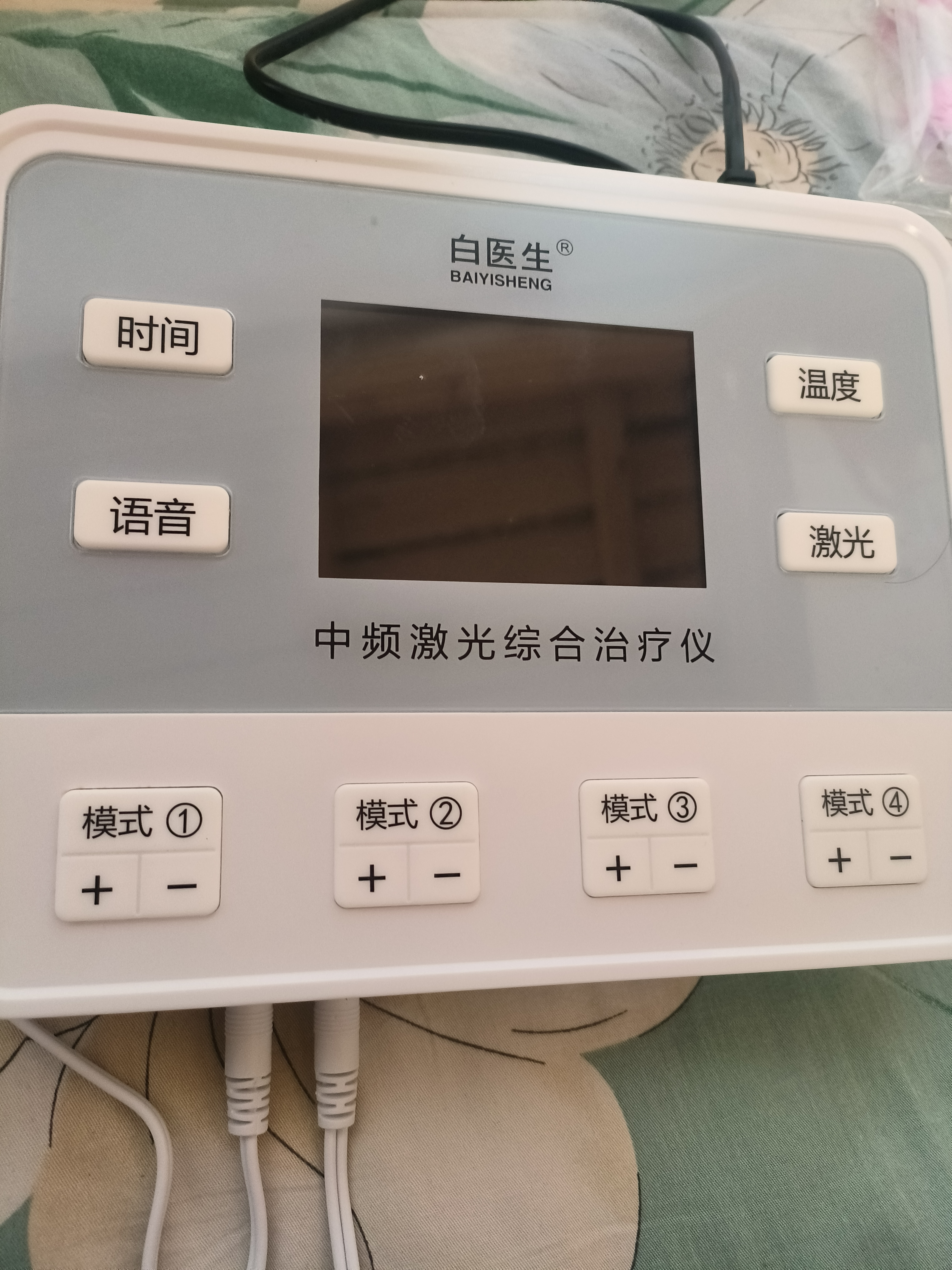 白医生理疗仪中频脉冲电疗腰椎治疗医院同款疏通经络专用新款电针灸803 实拍图