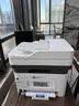 惠普（HP）323sdnw激光无线自动双面打印机 复印机 连续复印扫描黑白打印机一体机 办公室打印 一年上门 实拍图