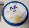 八喜冰淇淋 香草口味550g(880ml)*1桶 家庭装 生牛乳冰淇淋桶装 实拍图