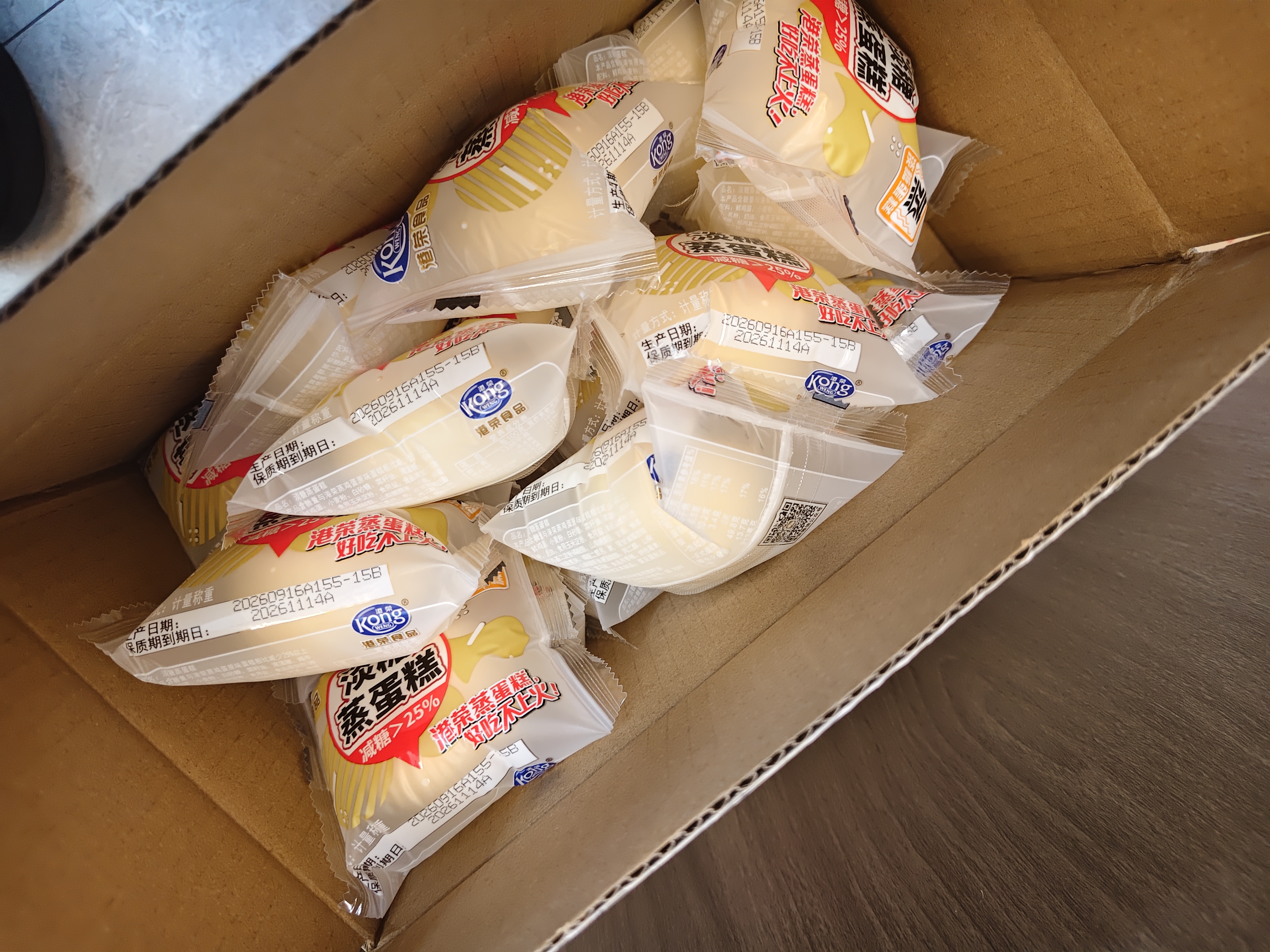 港荣蒸蛋糕淡糖450g小面包蛋糕早餐糕点甜品零食下午茶礼品盒 实拍图