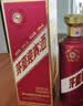 茅台 迎宾酒 紫迎宾 酱香型白酒 53度 500ml 单瓶装 年份随机 实拍图