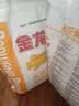 金龙鱼高筋优质麦芯小麦粉10斤 包子饺子馒头饼手擀面 实拍图