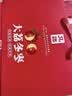 京鲜生山东沾化冬枣 净重4.5斤礼盒 单果16-20g 新鲜水果 源头直发 实拍图