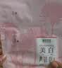 相宜本草美白紧致面膜(两部曲)5片护肤品新老版本随机发货 实拍图