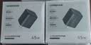 绿联45W充电器氮化镓充电头适用苹果iPhone18ProMax/17Duo/16华为三星手机/PD40W三口Type-C插头 实拍图