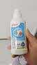 贝亲（Pigeon）奶瓶清洗剂 婴儿专用 奶嘴玩具果蔬清洁 便携装150ml MA25 实拍图