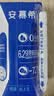 伊利安慕希0蔗糖/0乳糖混发常温酸奶200g*12盒  礼盒装 实拍图