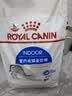 皇家猫粮 室内成猫粮 I27 通用粮 12月以上 4.5KG 实拍图