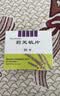 莉芙敏 Remifemin 莉芙敏片 0.28g*30片 实拍图