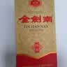 剑南春金剑南珍品 52度 500ml*6瓶 整箱装 浓香型白酒 实拍图