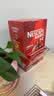 雀巢（Nestle）1+2原味低糖*速溶咖啡三合一冲调饮品90条1350g 实拍图