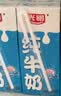 光明【新鲜日期】纯牛奶250ml*24盒 3.2g原生乳蛋白 营养早餐送礼 实拍图