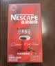 雀巢（Nestle）醇品速溶美式黑咖啡冲泡后*0糖运动健身燃减防困20包*1.8g 实拍图